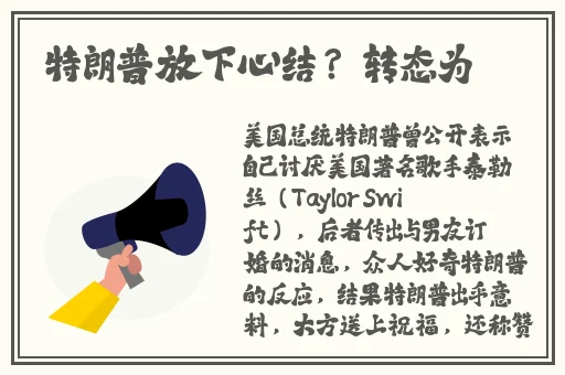 苏语棠苏娅双双闹元宵